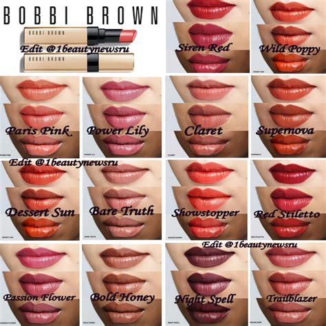 Bobbi Brown Luxe Lipstick